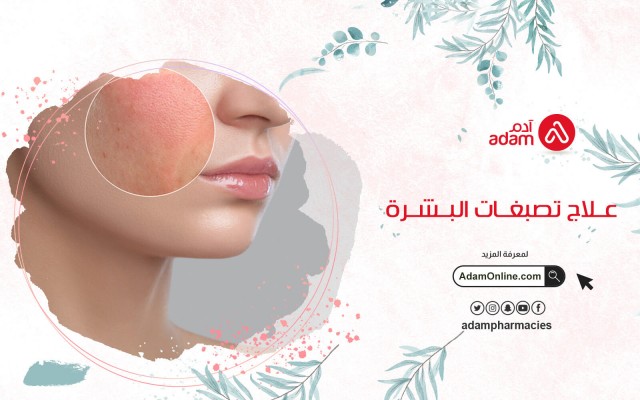 Skin pigmentation treatment